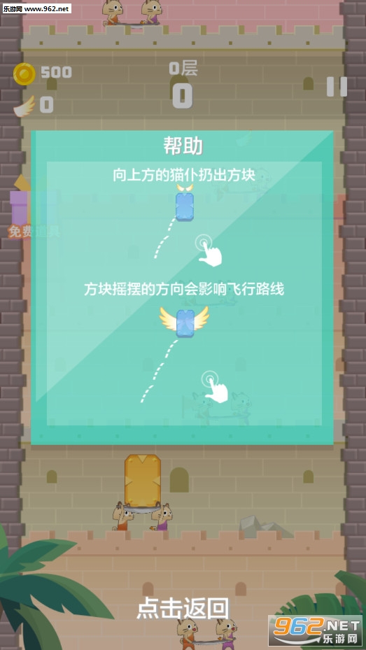 ̨������ͣ���°�v2.0��ͼ0