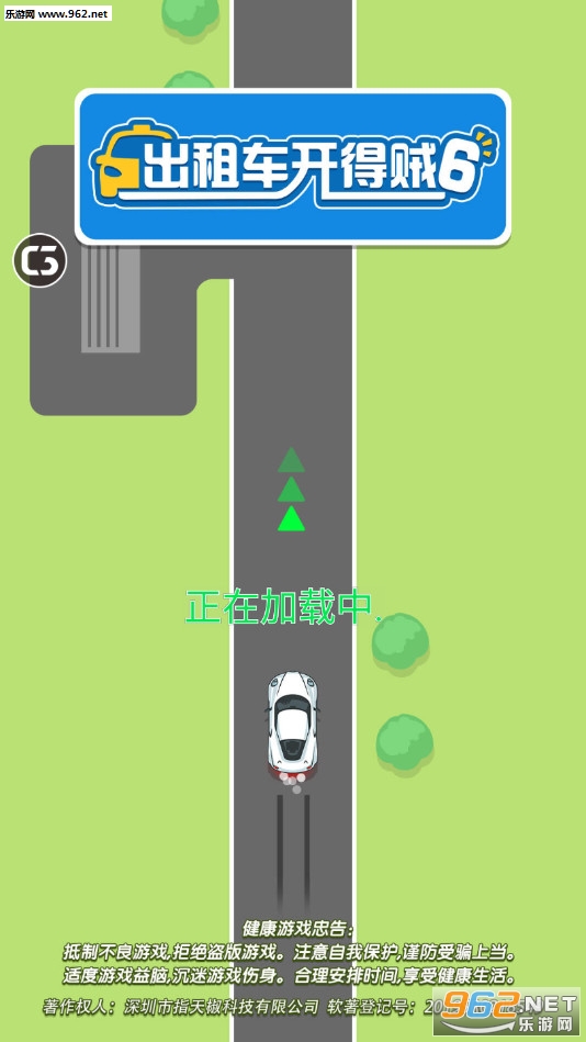 ���⳵������6��׿���ͼ0