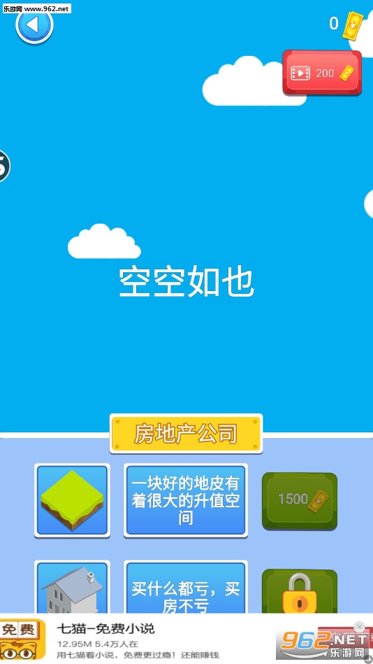 ���⳵������6��׿���ͼ3
