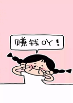 ��ȥ׬Ǯ�ֻ泬�ȱ�ֽ
