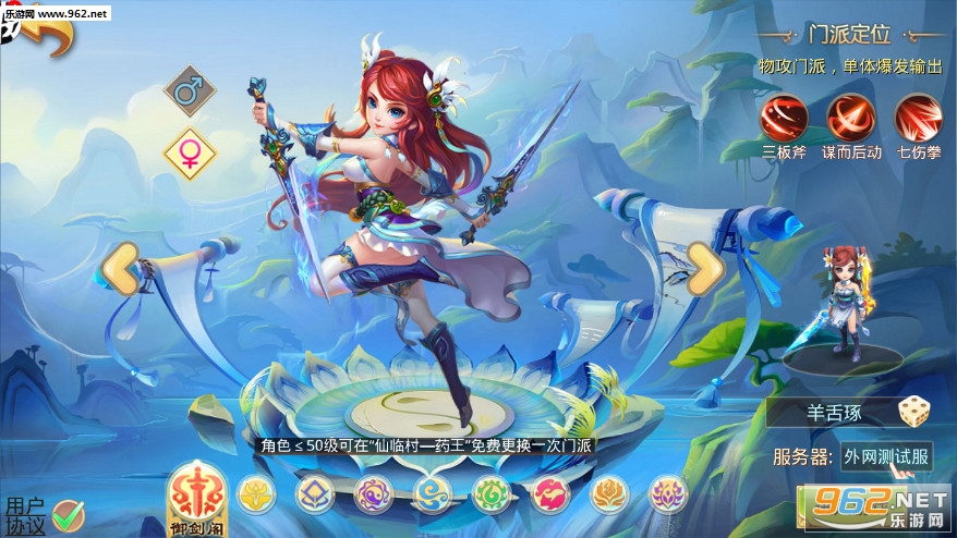 ����ѰԵ�ٷ����ͼ2