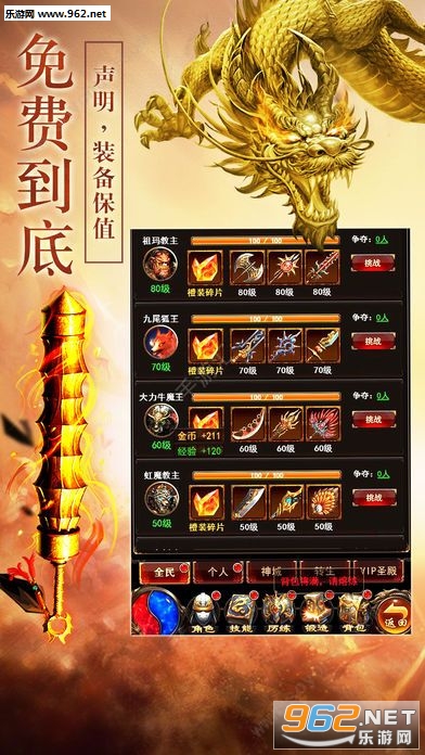��Ѫ��������̬��v1.0.0��ͼ0