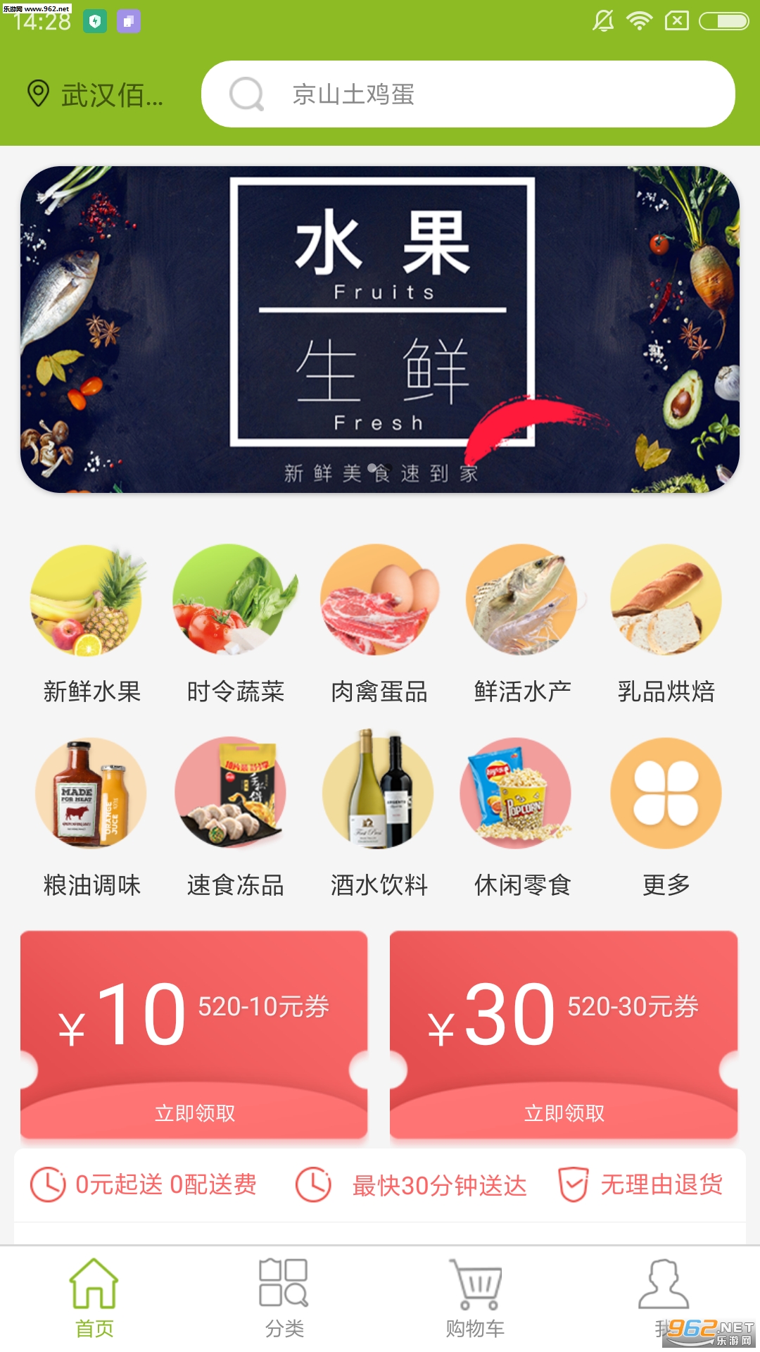 �����ʰ�׿��v1.0.2��ͼ0