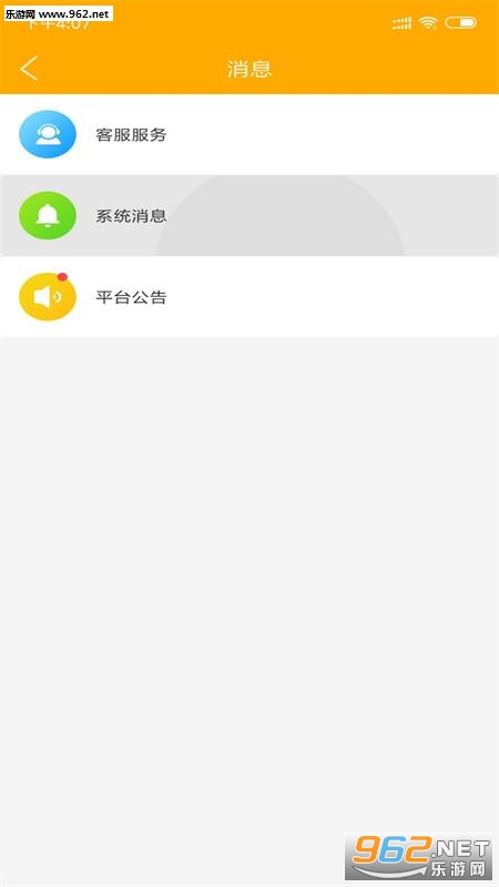 �׽ݴ��ﰲ׿��v1.0.2��ͼ2