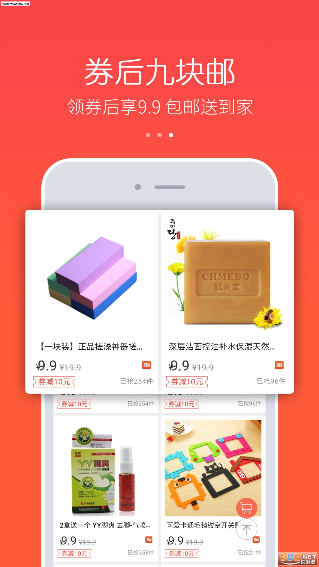ȯ����׿��v2.29.0��ͼ2