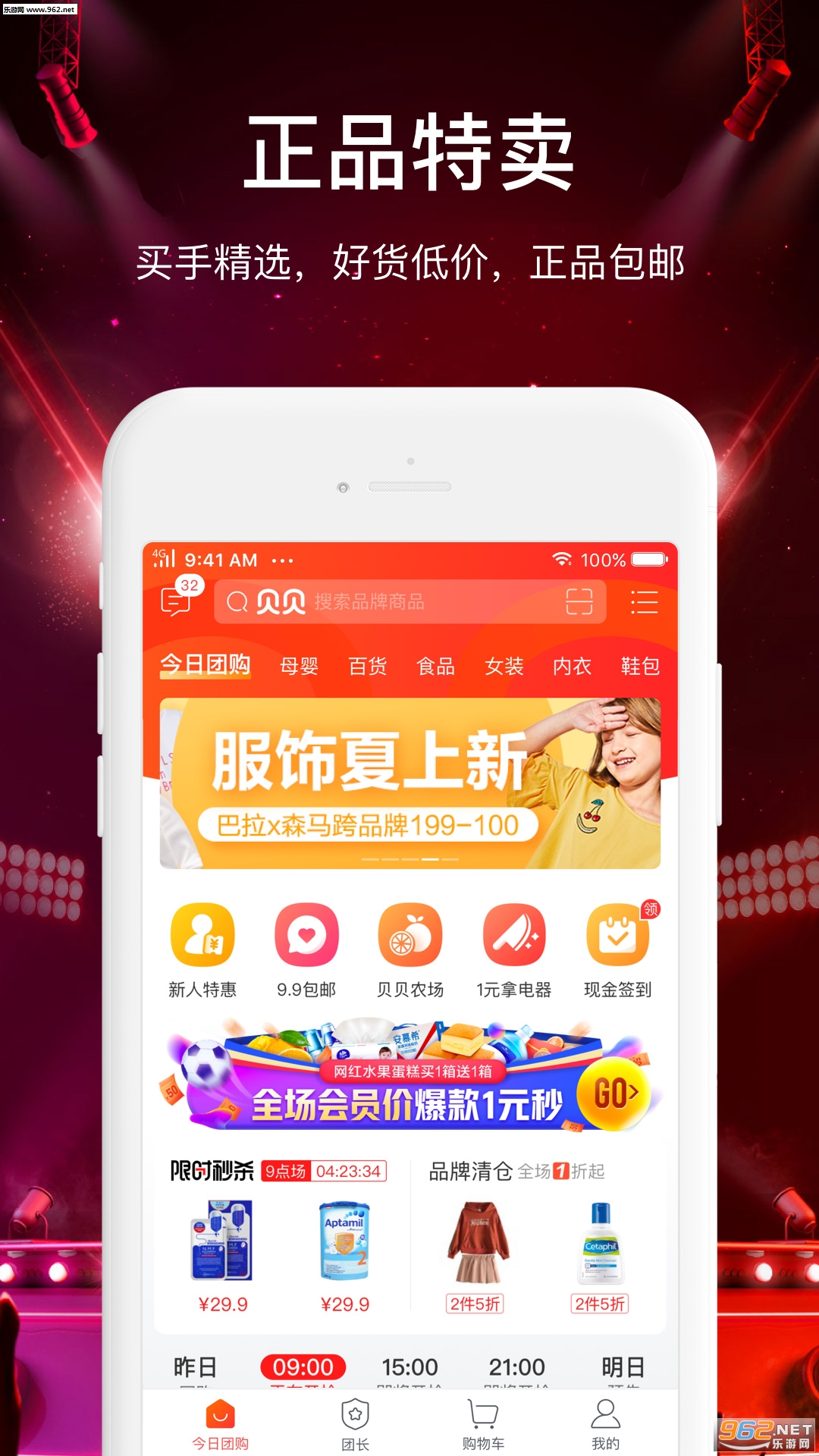 ����appv9.10.10��ͼ0
