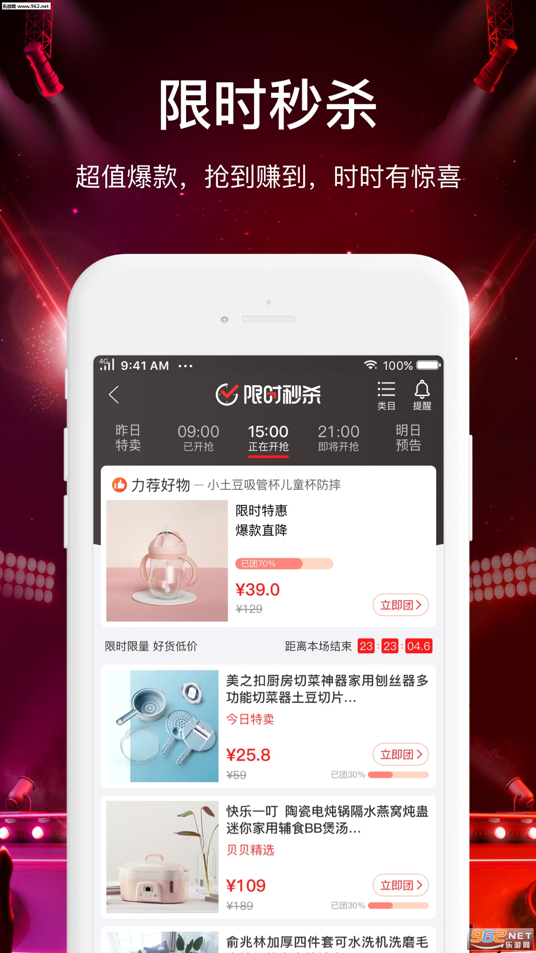 ����appv9.10.10��ͼ1