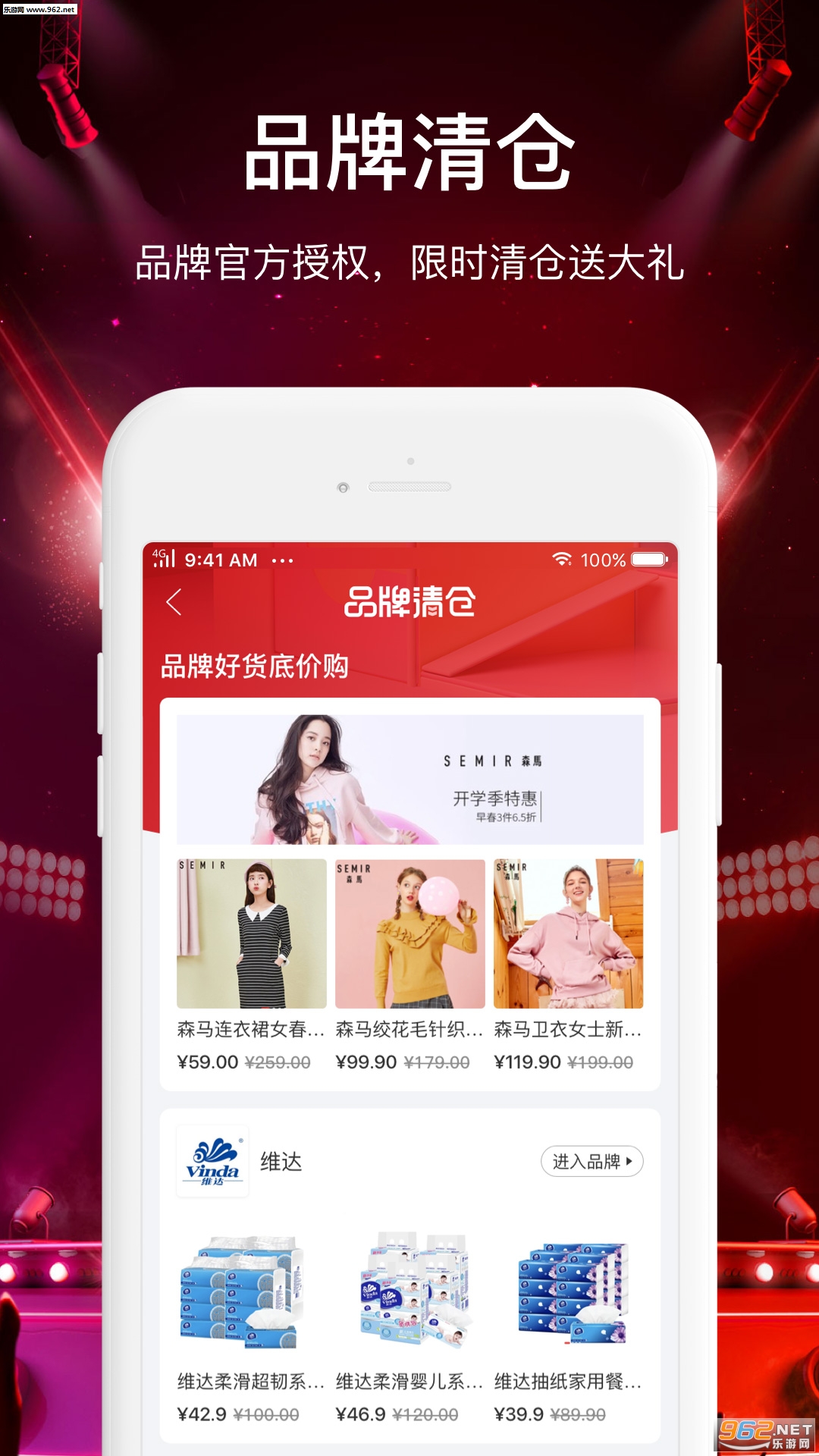 ����appv9.10.10��ͼ2
