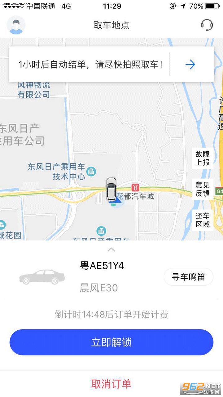 ���ѹ���appv3.1.7��ͼ0