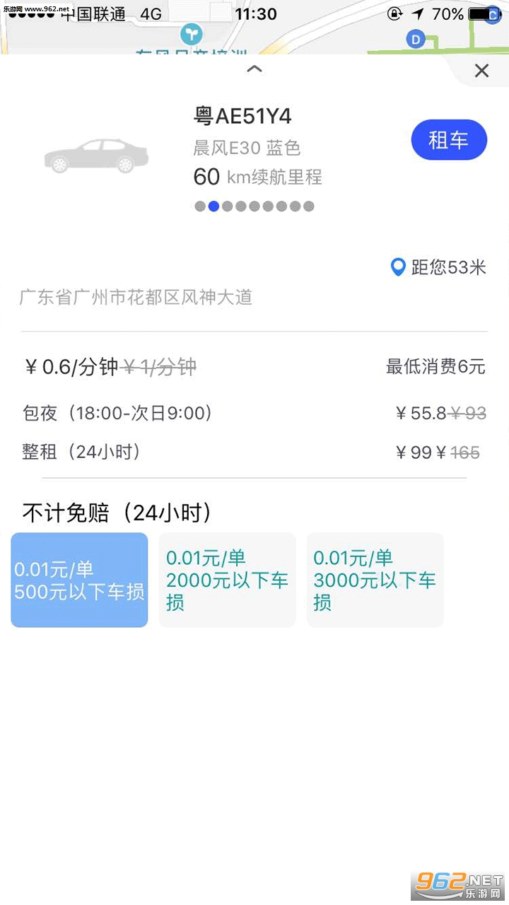 ���ѹ���appv3.1.7��ͼ1