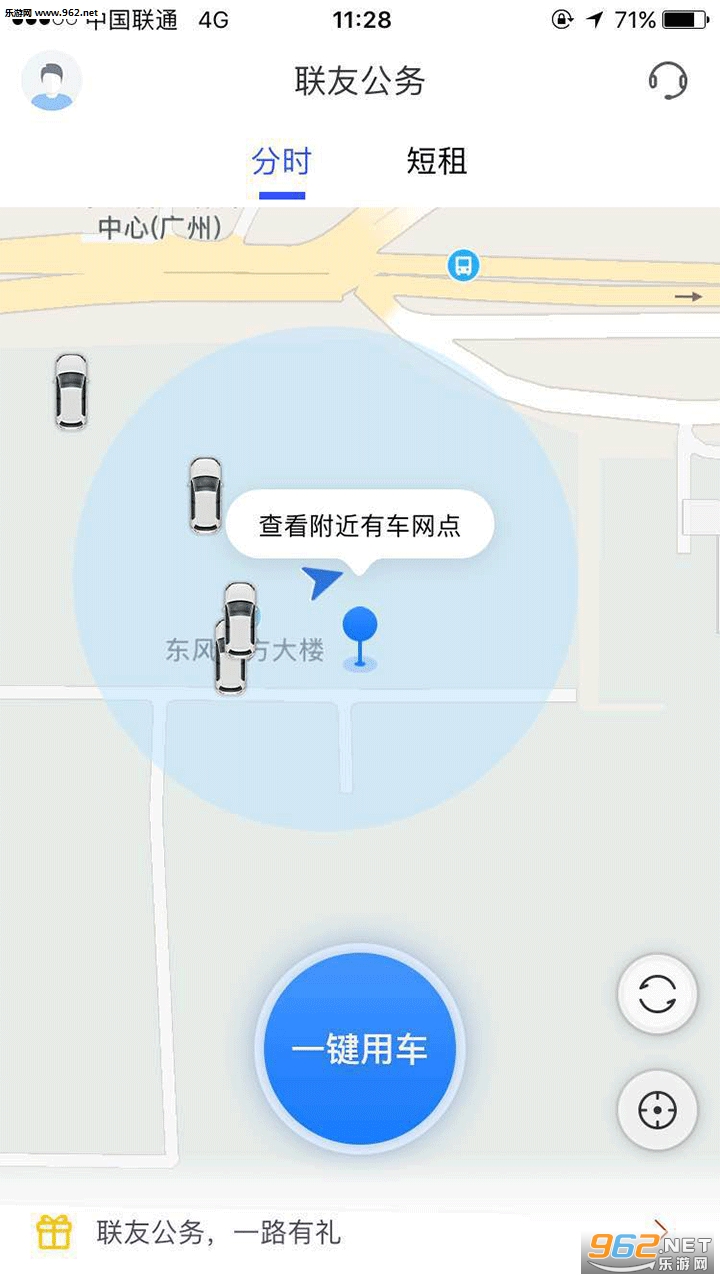 ���ѹ���appv3.1.7��ͼ3