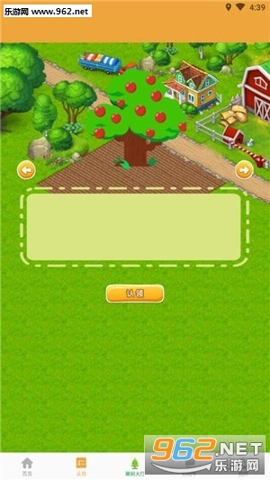 ������ʦapp��ͼ1