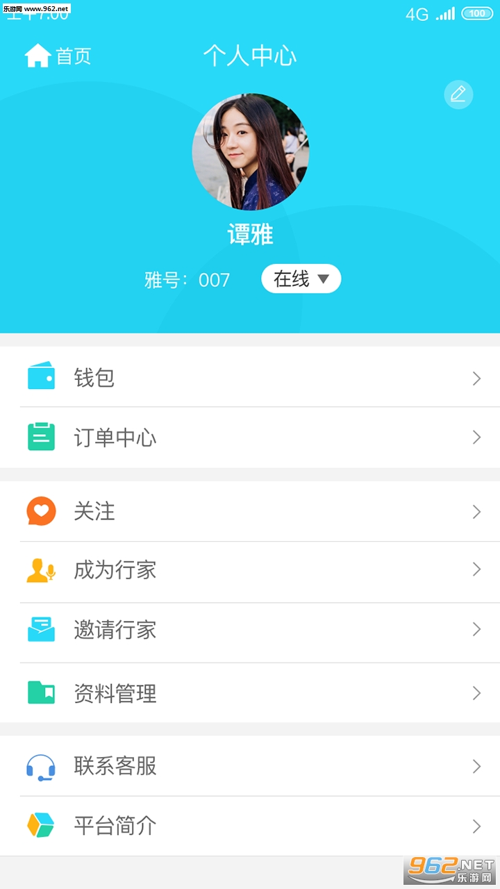 ���Źٷ���v1.1.0��ͼ2