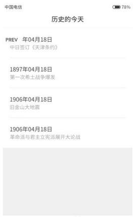 ��������appv1.0.2��ͼ0
