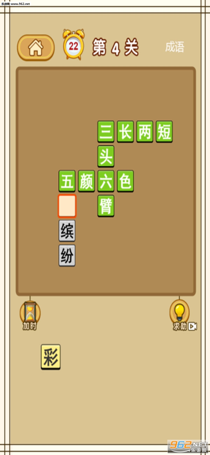 ����״Ԫ�ɴ���˹ٷ���v2.0��ͼ2