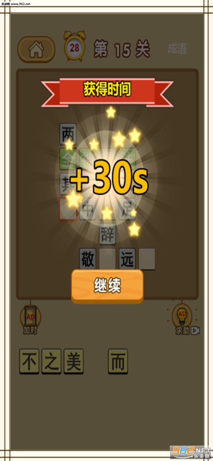 ����״Ԫ�ɴ���˹ٷ���v2.0��ͼ4