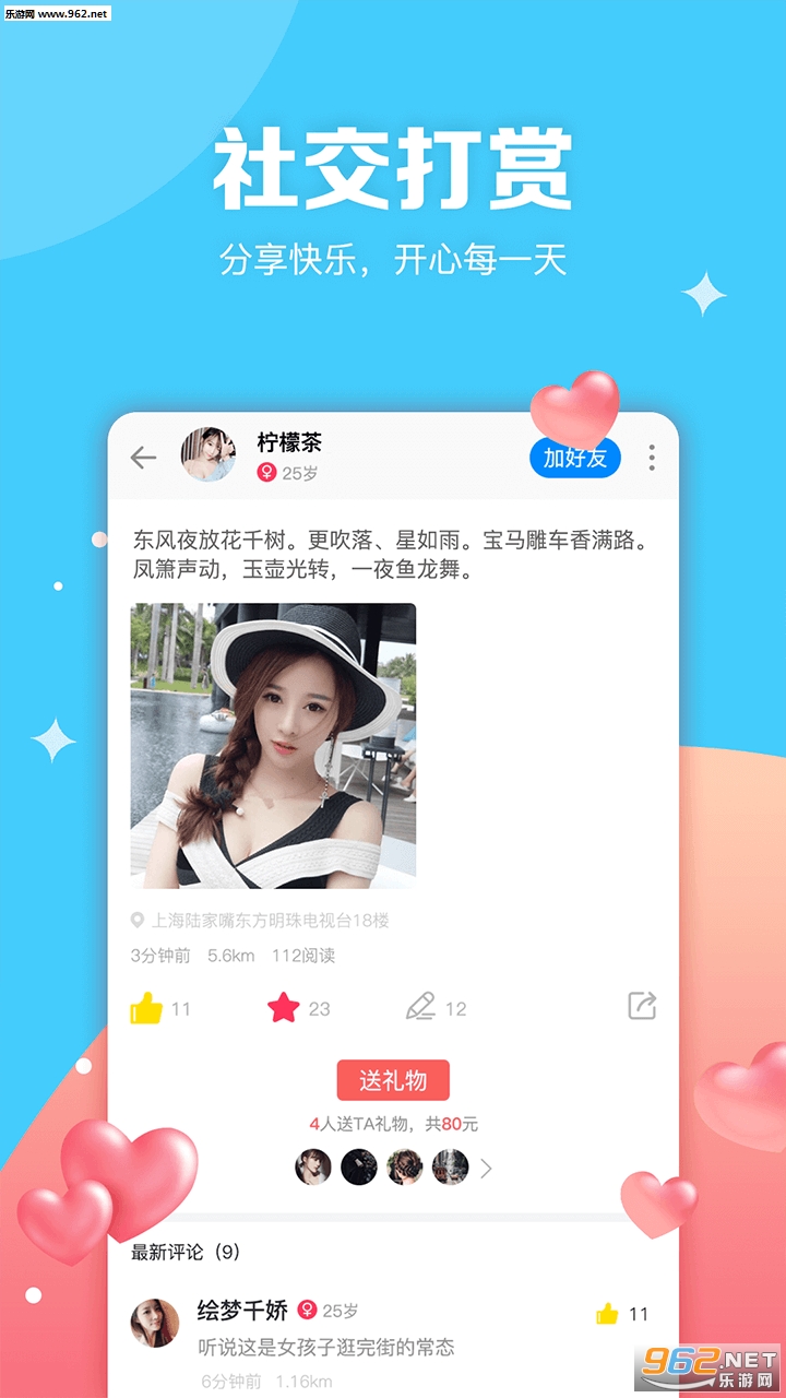 ͼ��appv1.3.2��ͼ0