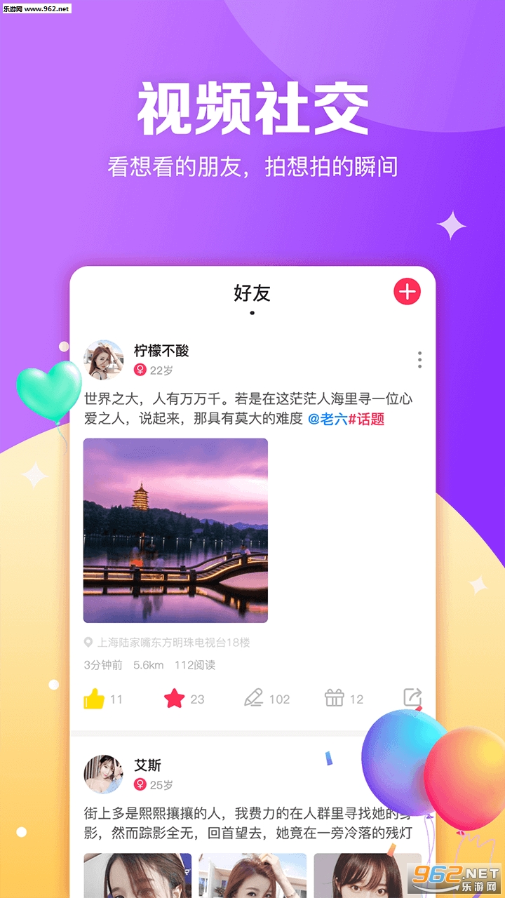 ͼ��appv1.3.2��ͼ1