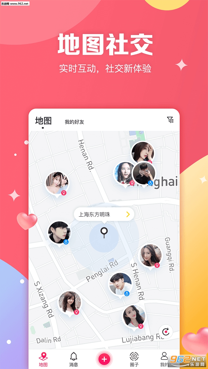 ͼ��appv1.3.2��ͼ3