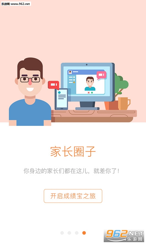 �ɼ���appv2.0.2��ͼ1