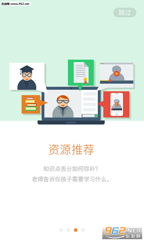 �ɼ���appv2.0.2��ͼ0