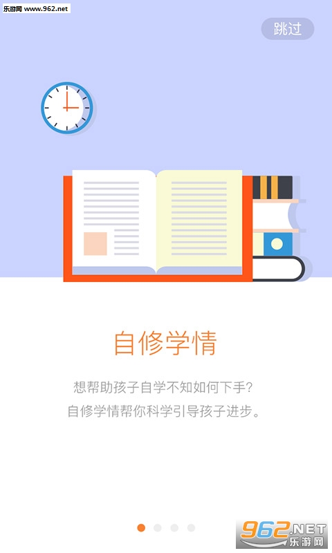 �ɼ���appv2.0.2��ͼ2