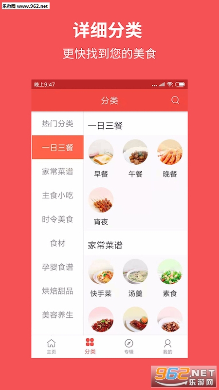 ��������׿��v1.6.0��ͼ1