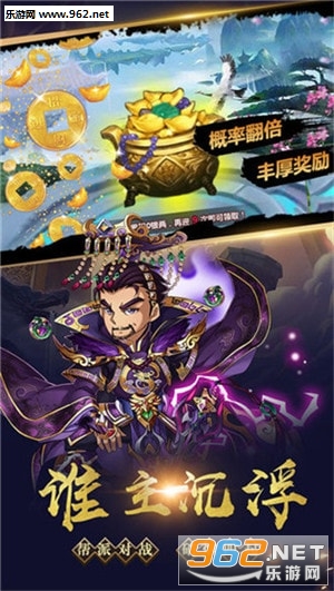 极品上将安卓版截图0
