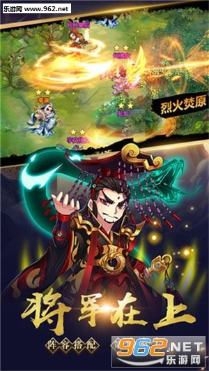 极品上将安卓版截图1