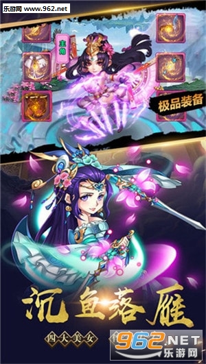 极品上将安卓版截图2