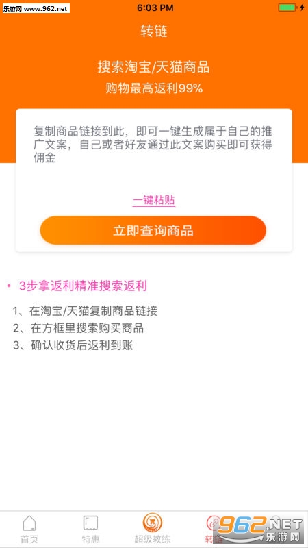 �žŹ���appv2.1.0��ͼ1