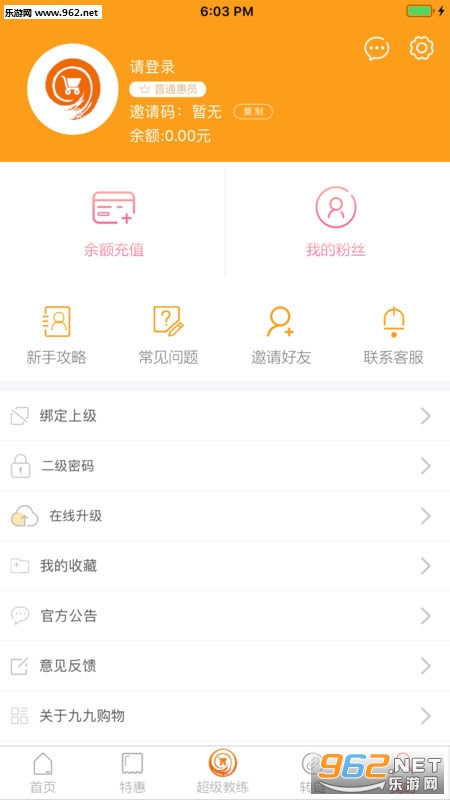�žŹ���appv2.1.0��ͼ0