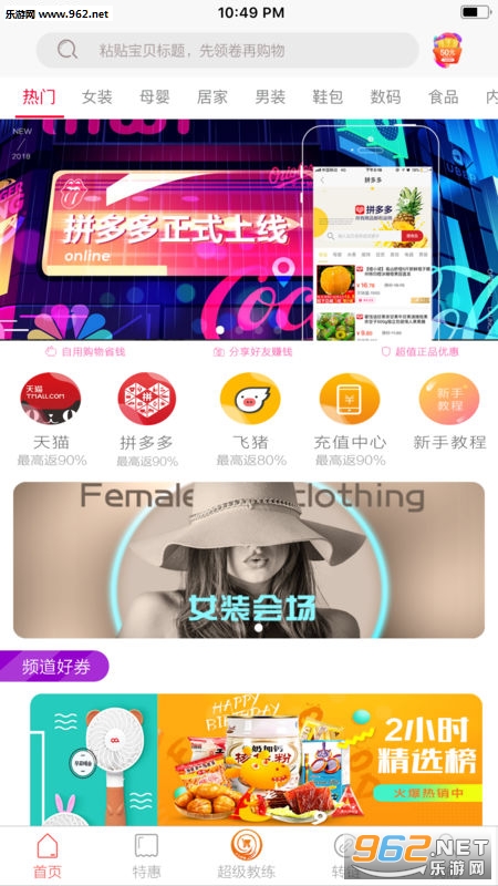 �žŹ���appv2.1.0��ͼ2