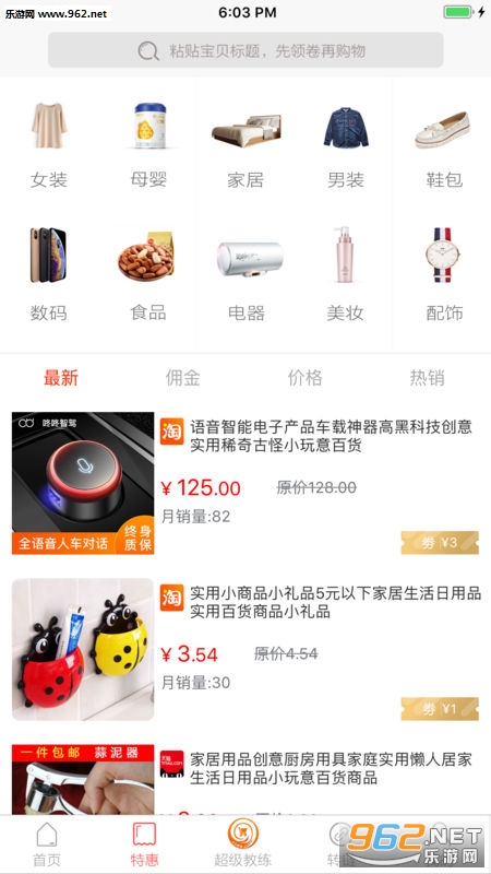 �žŹ���appv2.1.0��ͼ3