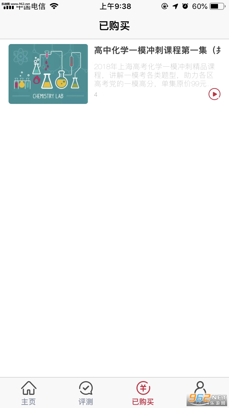 ��ѧ��appv1.0.0��ͼ0