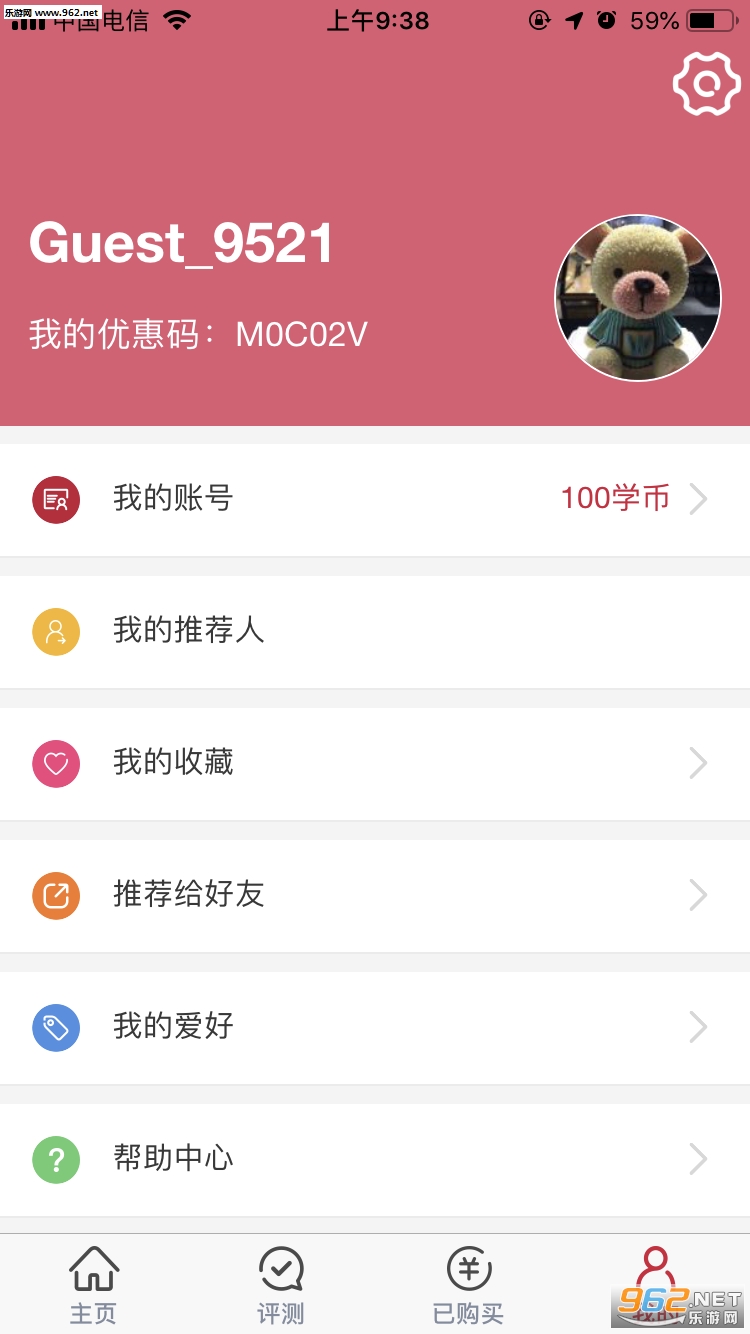 ��ѧ��appv1.0.0��ͼ1