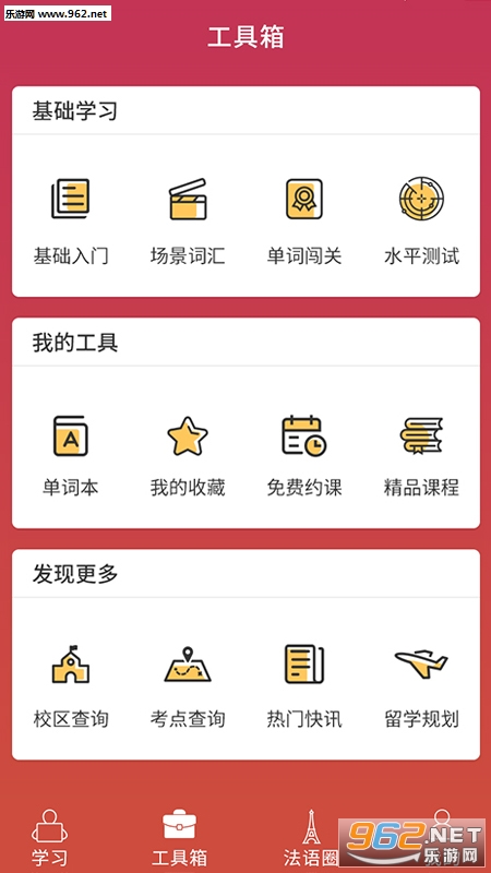 ŷ��С���ֹٷ���v1.0.5��ͼ2