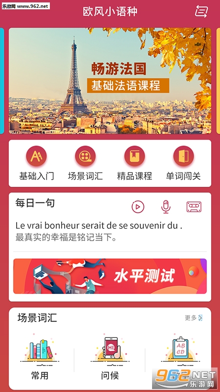 ŷ��С���ֹٷ���v1.0.5��ͼ3