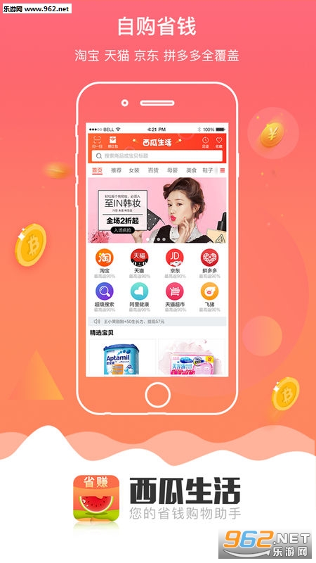 ��������ƻ����v3.0.7��ͼ2