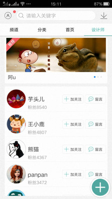 魔幻粒子主题壁纸安卓版截图0