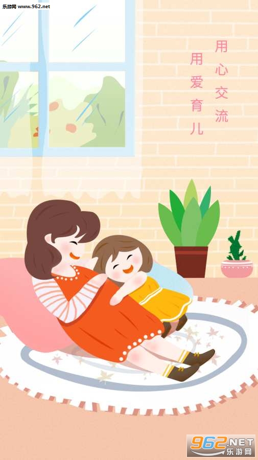 婴母知安卓版截图0
