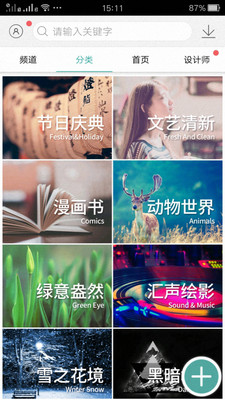 魔幻粒子主题壁纸安卓版截图1