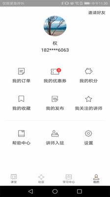 �����������appv1.0��ͼ0