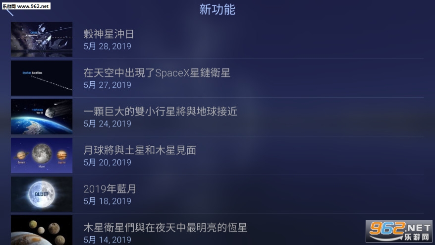 �ǿ�����2��׿�������ͼ1