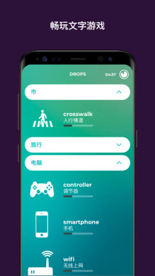 Drops appv31.30��ͼ4