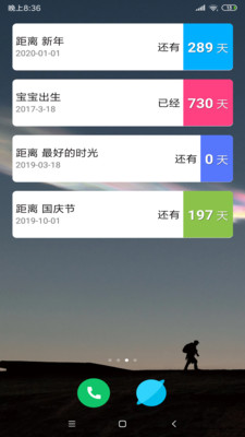 365�����հ�׿��v8.3��ͼ1