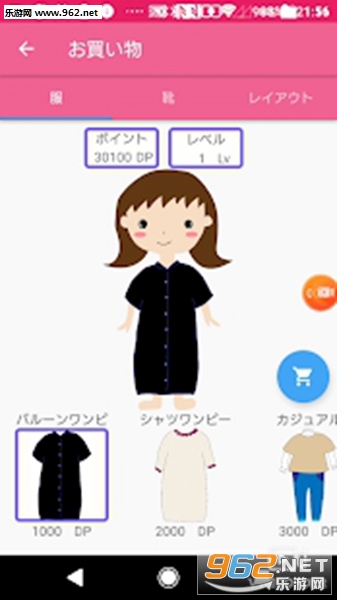 Ǭ���������(Dryer Girl��׿��)��ͼ0