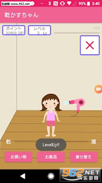 Ǭ���������(Dryer Girl��׿��)��ͼ1