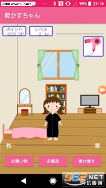Ǭ���������(Dryer Girl��׿��)��ͼ3