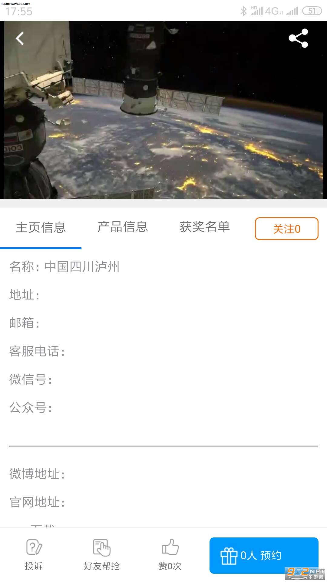 ����appv1.9.1��ͼ2